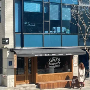 라이스포레스트 쌀빵 샌드위치 사진 1