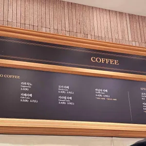 파리크라상 리뷰 사진