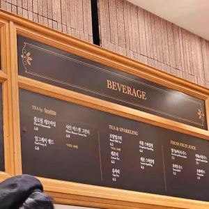 파리크라상 리뷰 사진