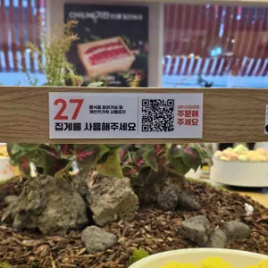 기린 1인용회전훠궈 리뷰 사진