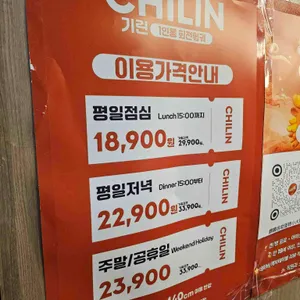 기린 1인용회전훠궈 리뷰 사진