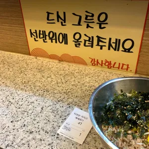 멸치국수집 대표 사진
