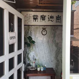 느티나무칼국수샤브샤브 리뷰 사진