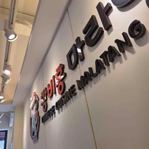 황비홍마라탕 대표 사진