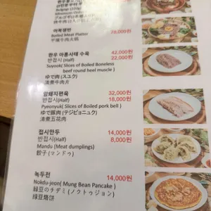 정인면옥 리뷰 사진