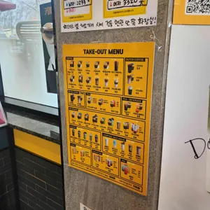 컴포즈커피 리뷰 사진