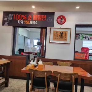 광주옥1947 대표 사진