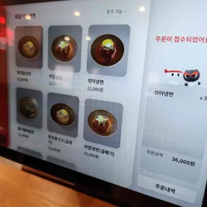 광주옥1947 리뷰 사진