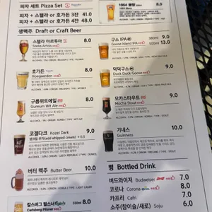 펍휘트니 리뷰 사진