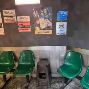 본디 대표 사진