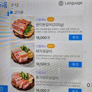 본디 리뷰 사진