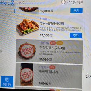 본디 리뷰 사진