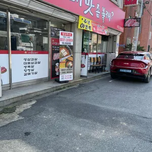 고기맛좀볼래 리뷰 사진