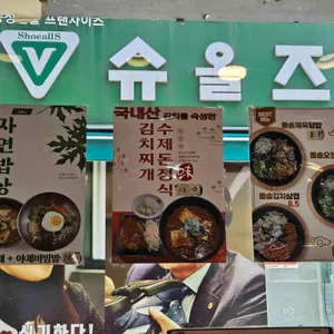 왕돈까스&왕냉면 리뷰 사진