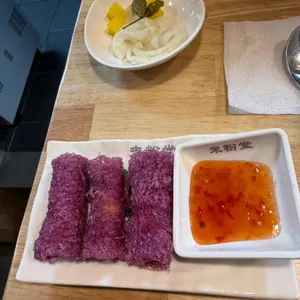 미분당 대표 사진