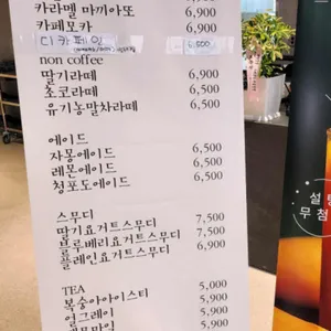 카페 VOID 리뷰 사진