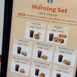 스타벅스 리뷰 사진