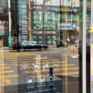 스타벅스 리뷰 사진