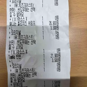 탐나는피자 리뷰 사진