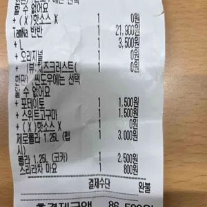 탐나는피자 리뷰 사진