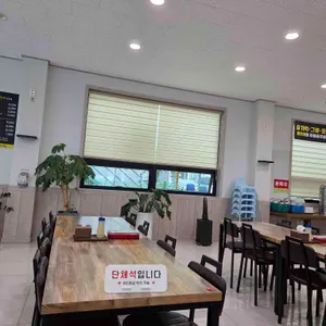 삼산밀면전문점 대표 사진