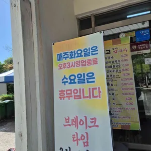 현고들깨손칼국수 리뷰 사진