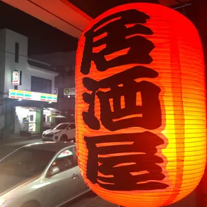 아카렌가 리뷰 사진