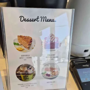 아우룸커피 리뷰 사진