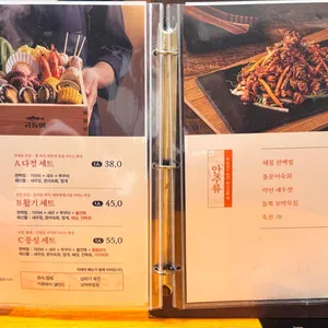 금등어 리뷰 사진