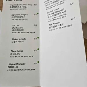 녁 리뷰 사진
