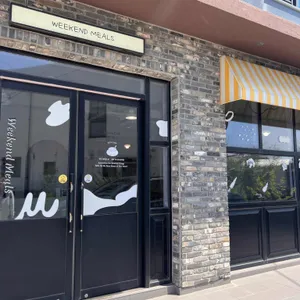 위켄드밀즈 사진 1