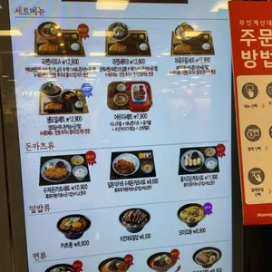 히노아지 리뷰 사진