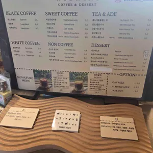 위트윈스 리뷰 사진