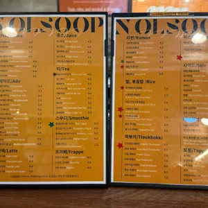 놀숲 리뷰 사진