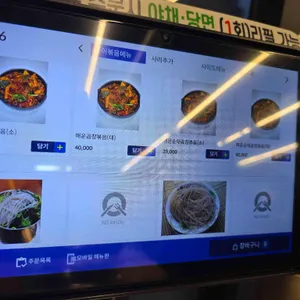 솔밭곱창오천점 리뷰 사진