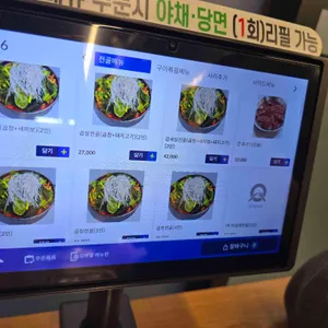 솔밭곱창오천점 리뷰 사진