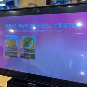 바로그집 리뷰 사진