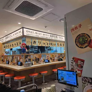 요미우돈교자 리뷰 사진