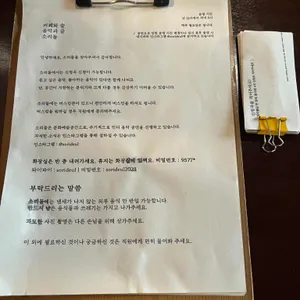 소리들 리뷰 사진
