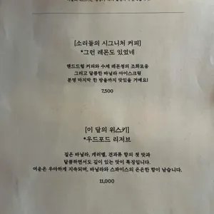 소리들 리뷰 사진