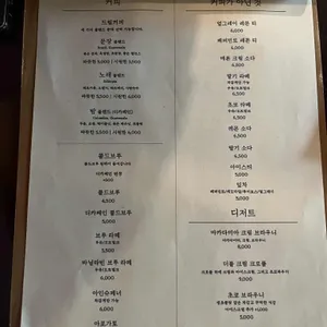 소리들 리뷰 사진