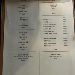 소리들 리뷰 사진