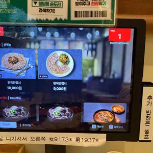 청담동순도리 리뷰 사진