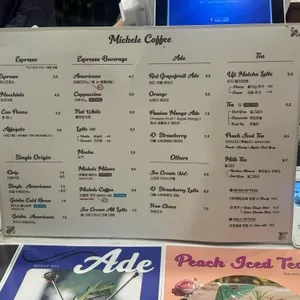 미켈레커피 리뷰 사진