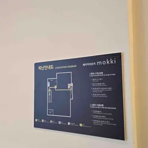 모키 리뷰 사진