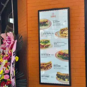 사노 리뷰 사진