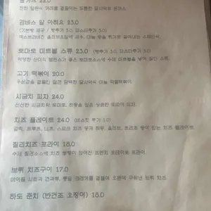 달사막 리뷰 사진