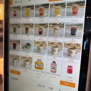 역북370 리뷰 사진