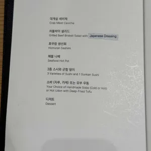 호무랑 리뷰 사진