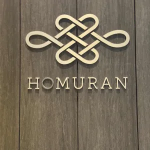 호무랑 대표 사진